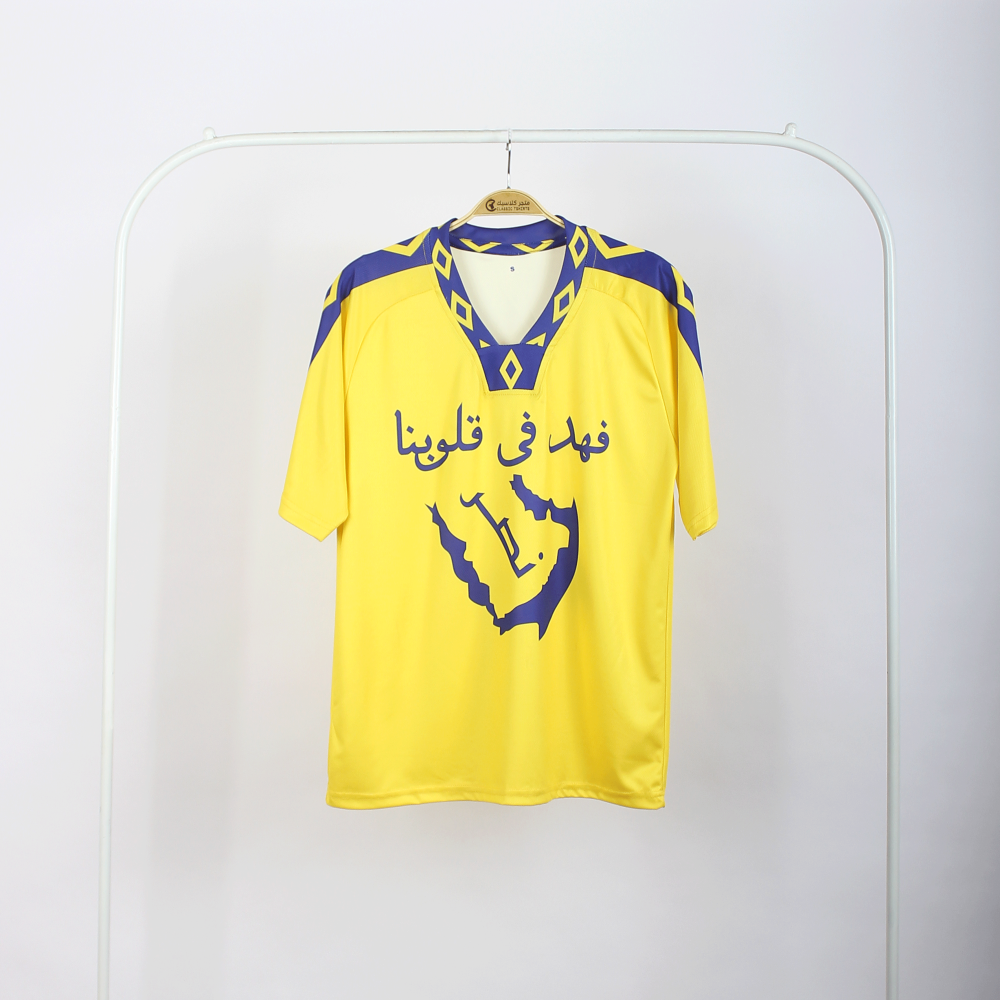 تيشيرت فهد في قلوبنا كلاسيك