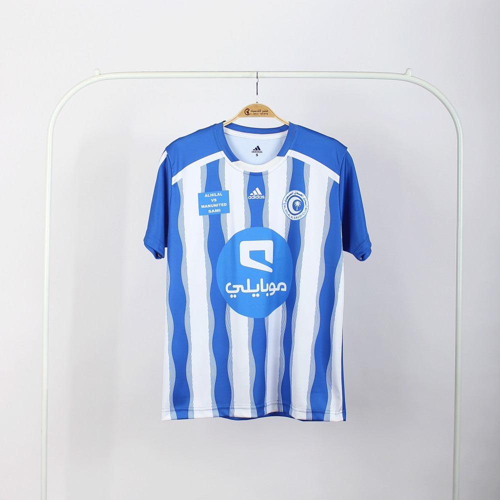 تيشيرت اعتزال سامي الجابر التاريخي