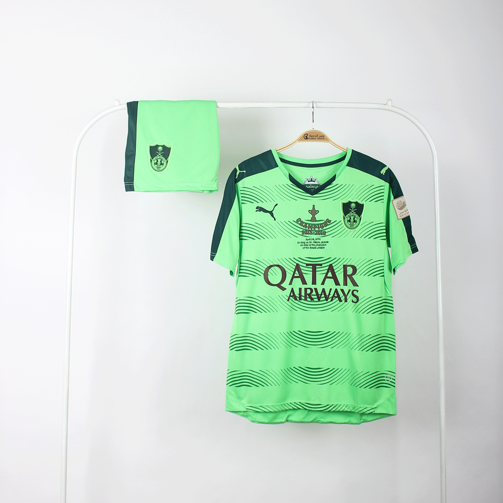 طقم الثلاثية أبطال الدوري 2016 التاريخي