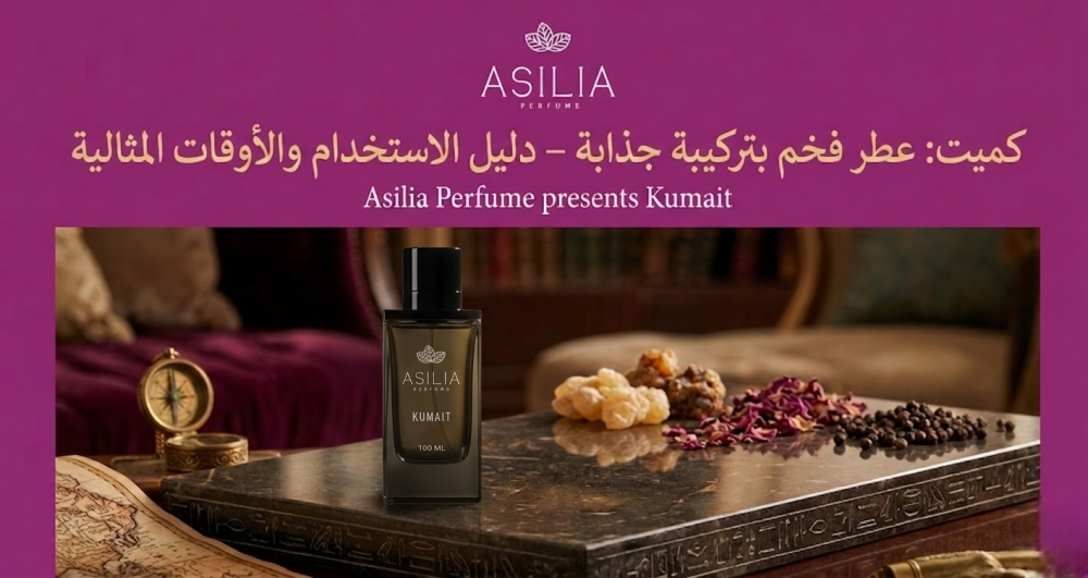 عطور رجالية تدوم طويلا
