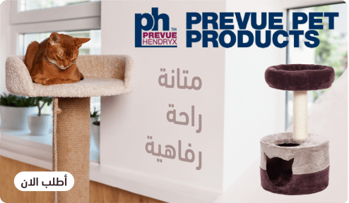 خداشات للقطط واللعاب