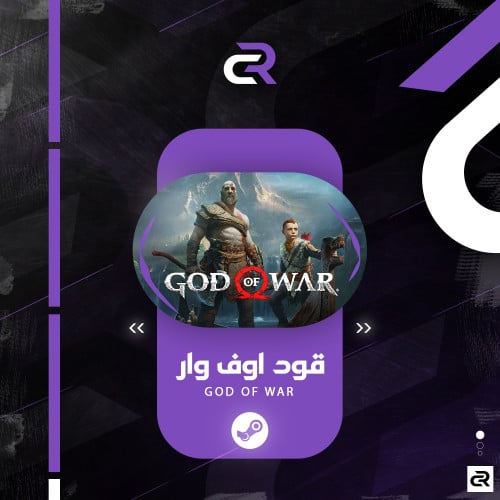 قود اوف وار - God of War