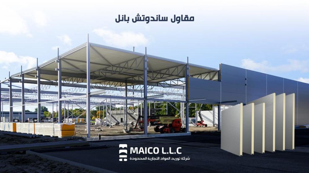 مقاول ساندوتش بانل جدة