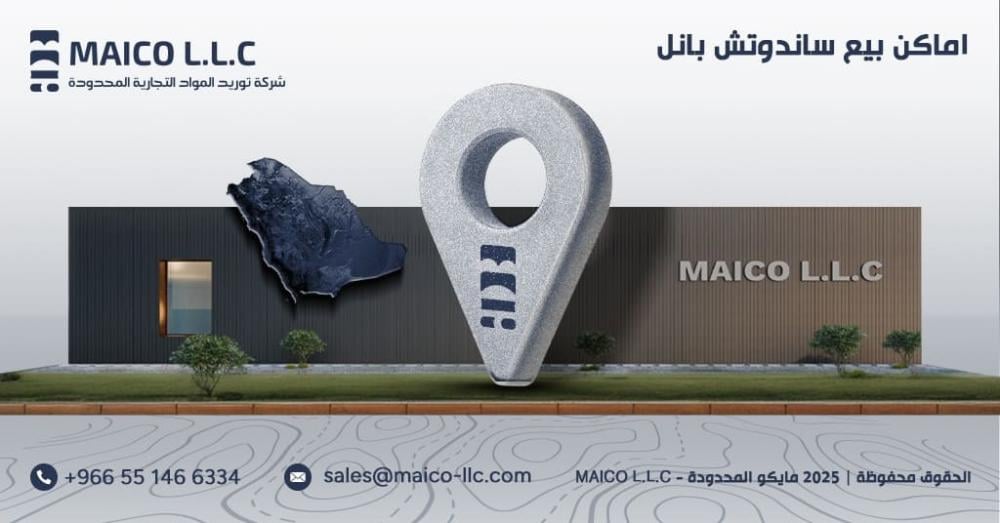 أماكن بيع ساندوتش بانل بأفضل الأسعار 2025