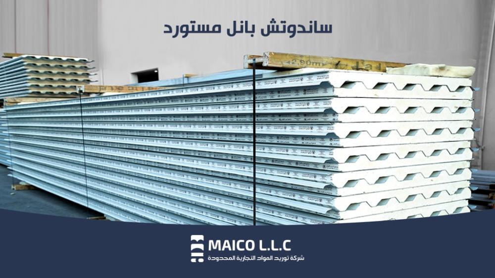 ساندوتش بانل مستورد