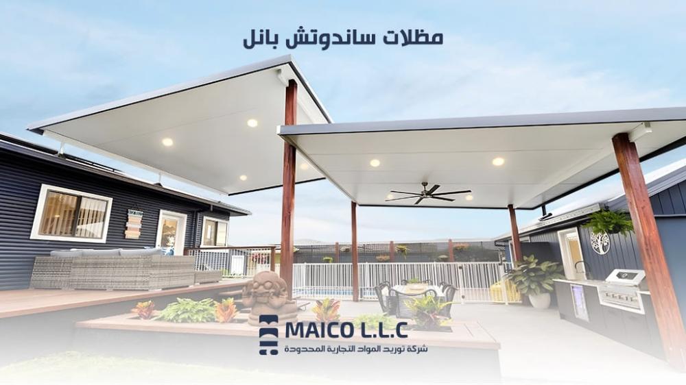 مظلات ساندوتش بانل