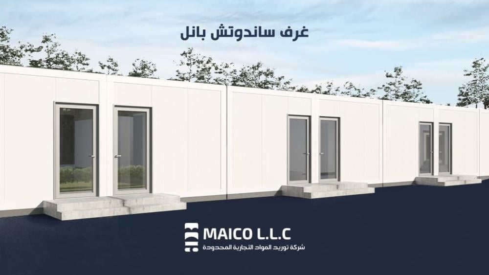 غرف ساندوتش بانل جدة