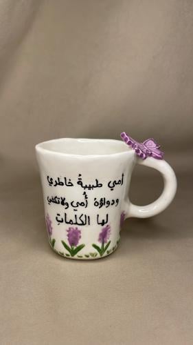 كوب - أمي طبيبة خاطري و دواؤه امي ولا تكفي لها الك...