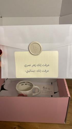 اضافة كرت رسالة