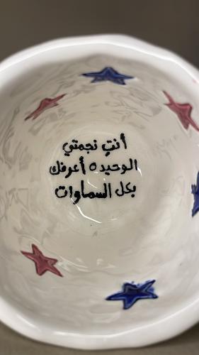 كوب - أنتي نجمتي الوحيده اعرفك بكل السماوات