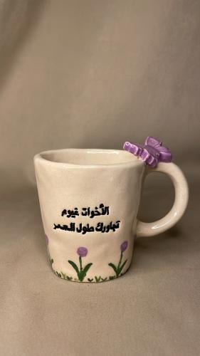 كوب الاخوات غيوم تجاورك طول العمر