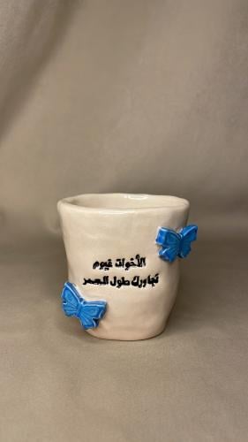 كوب الأخوات غيوم تجاورك طول العمر