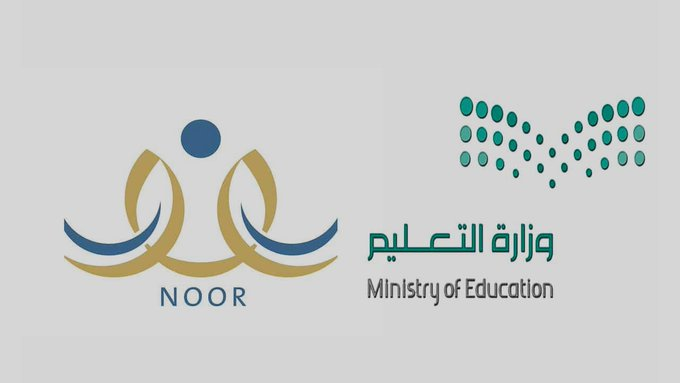 طريقة نقل طالب من مدرسة الى مدرسة من حساب ولي أمر الطالب في نظام نور