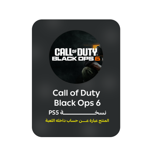 كول اوف ديوتي بلاك اوبس 6 - BLACK OPS 6 (PS5)