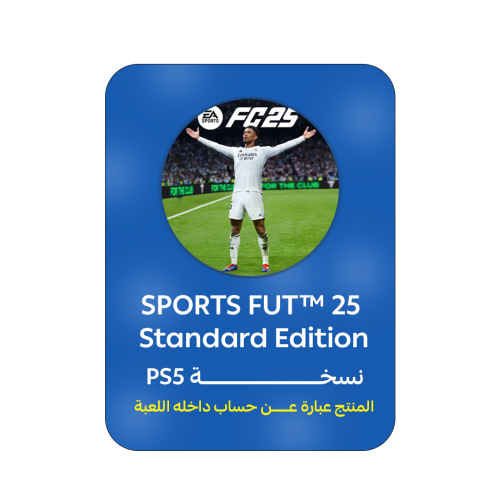 فيفا 25 EA SPORTS FC 25 (PS5)