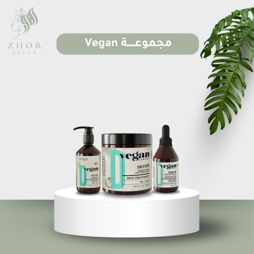 مجموعة VEGAN للعناية بالشعر