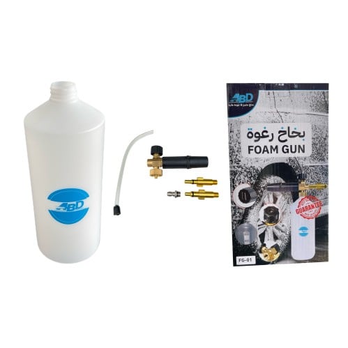 بخاخ رغوة فوم قن ABD