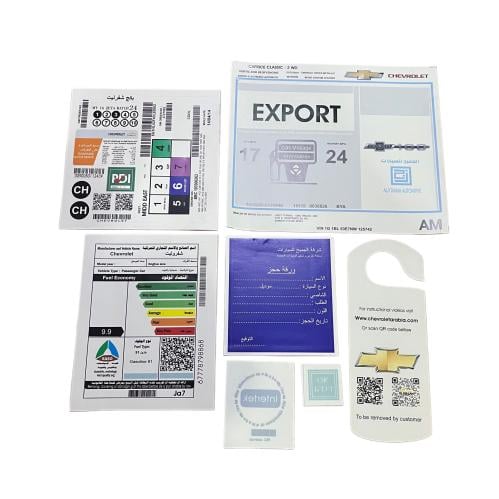 بكج استيكرات شفرولية CHEVROLET