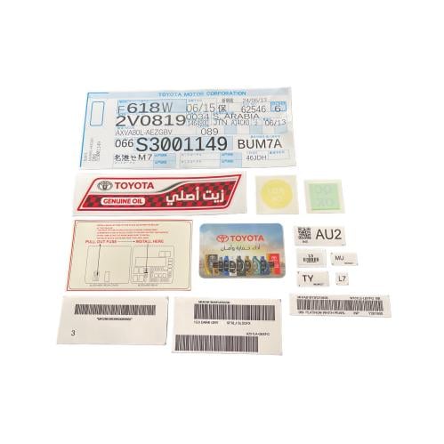 بكج استيكرات كامري 2025