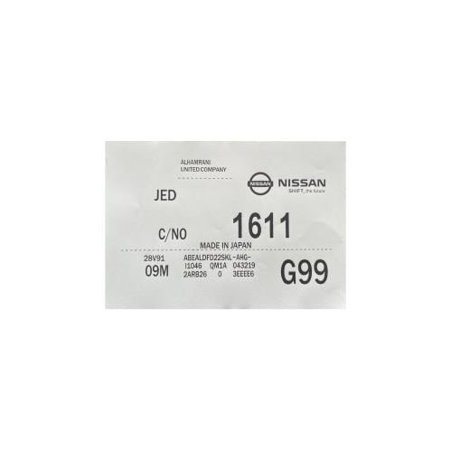 ورق برنت زجاج نيسان ابيض