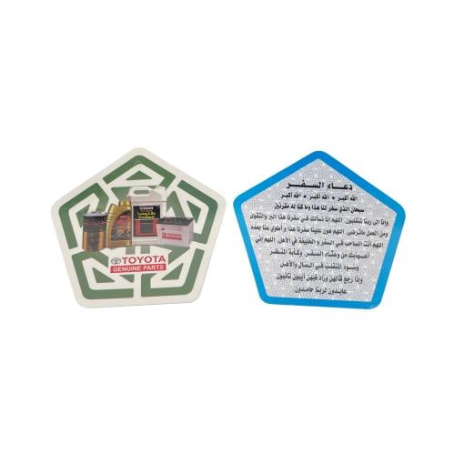 تعليقة زيت عبداللطيف جميل