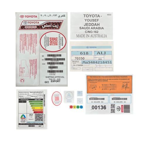 بكج استيكرات كامري 2018-2024