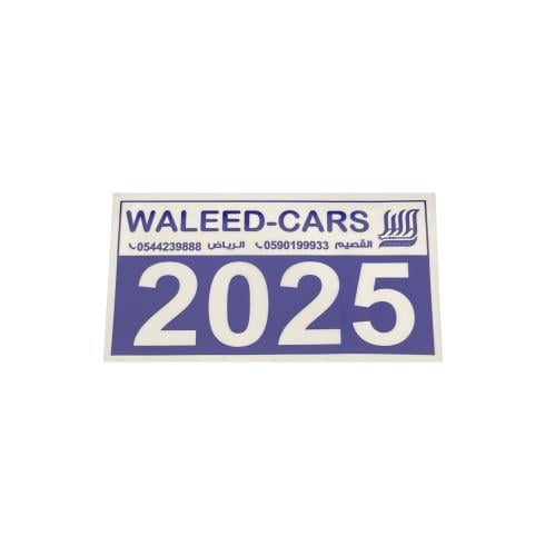 ستيكر زجاج معرض وليد 2025