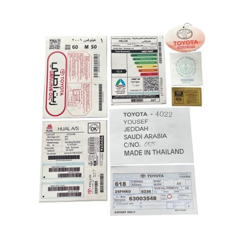 بكج استيكرات هايلوكس 2006-2015