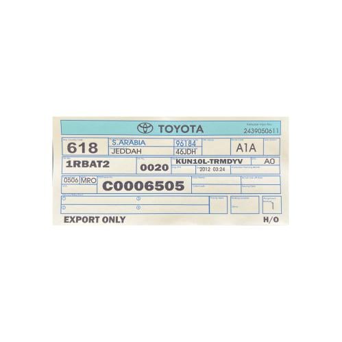 برنت زجاج امامي شركة تويوتا اصفر