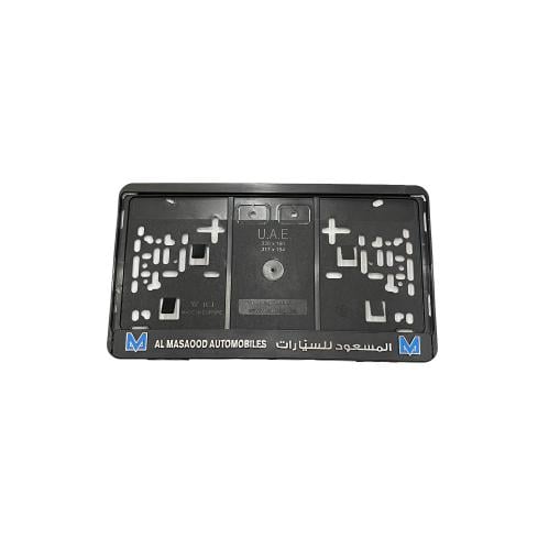 اطار لوحة مربع المسعود للسيارات أصلي