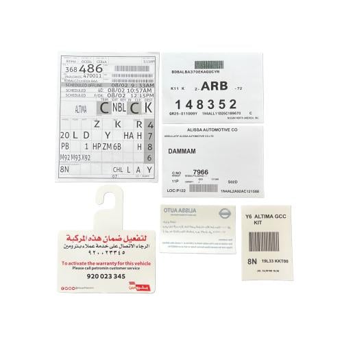 بكج استيكرات التيما ALTIMA