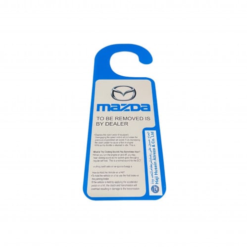 تعليقة مراية ورق وكالة مازدا