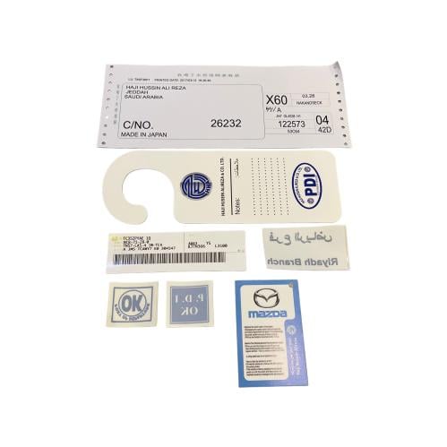 بكج استيكرات مازدا