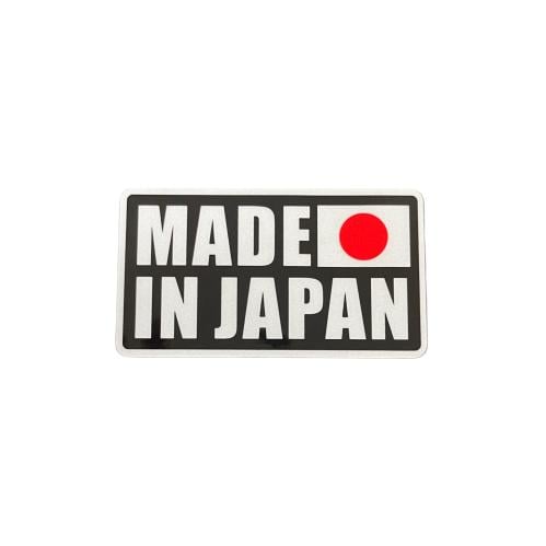 ستيكر MADE IN JAPAN عاكس صغير