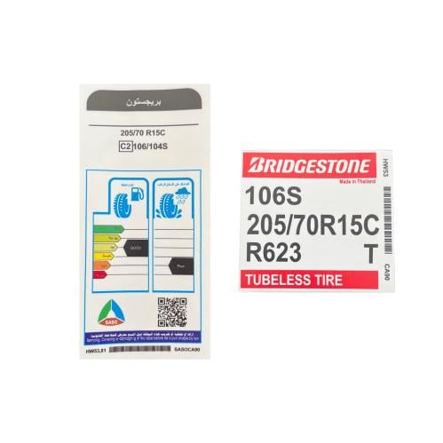 طقم ستيكرات كفرات بريجستون