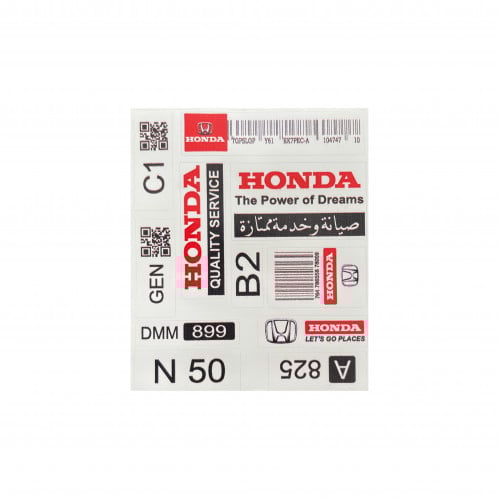 بكج استيكرات هوندا HONDA صغيرة