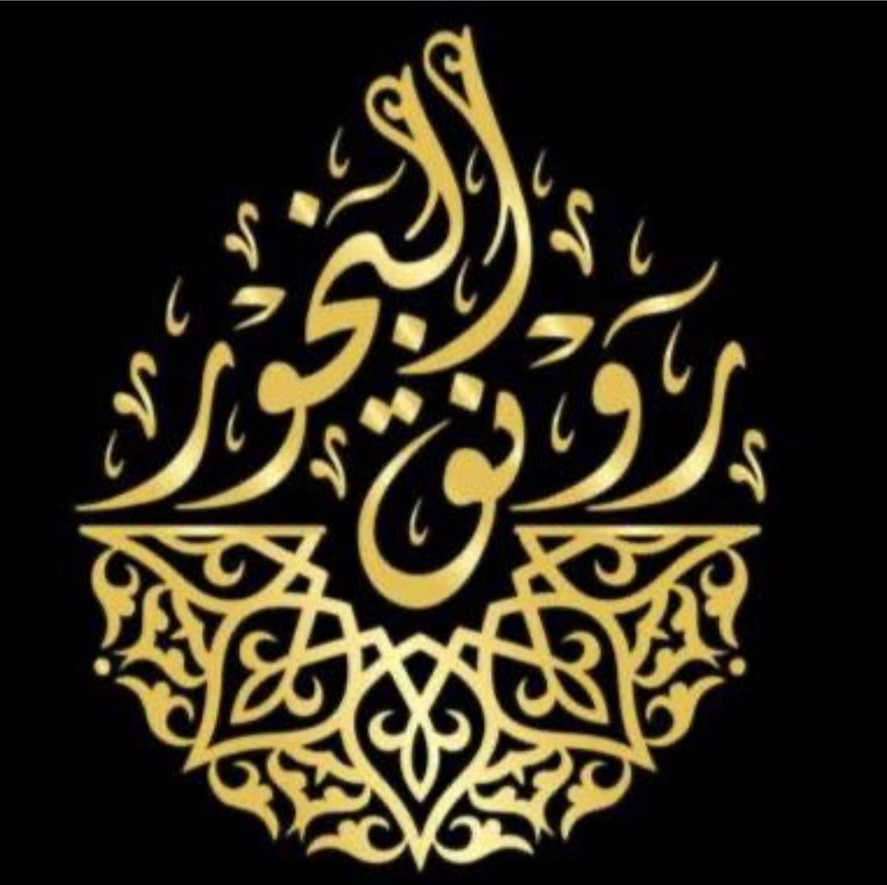 store avatar