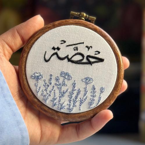 تطريز اسم وورد أمام وخلف