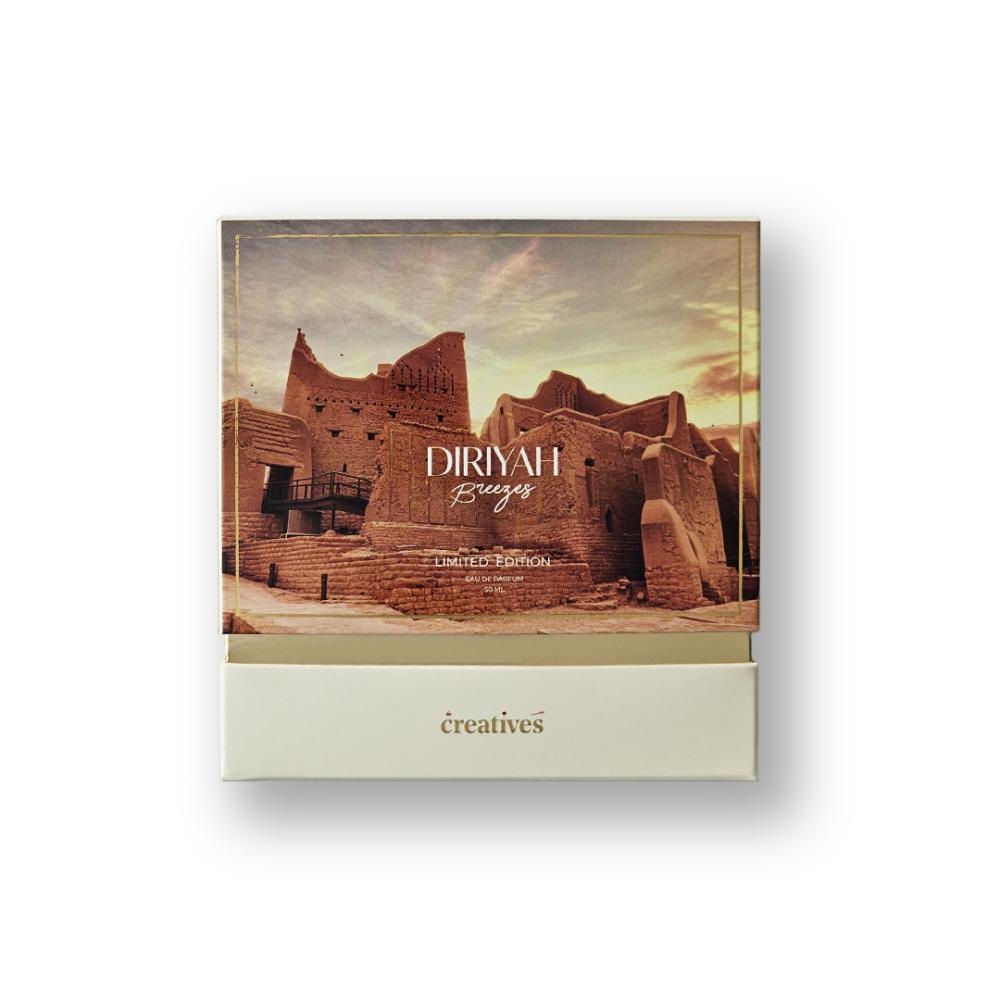 عطر نفحات الدرعية