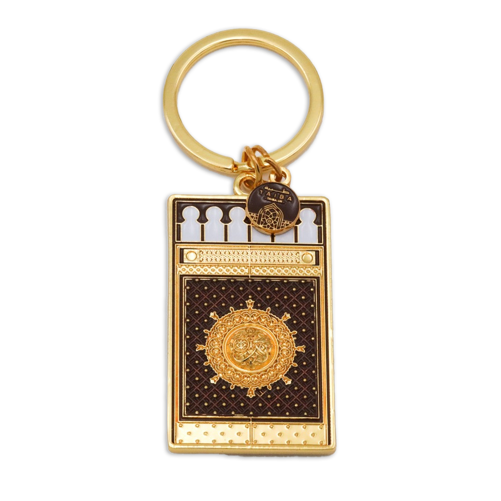 Gate of The Prophet’s Mosque keychain