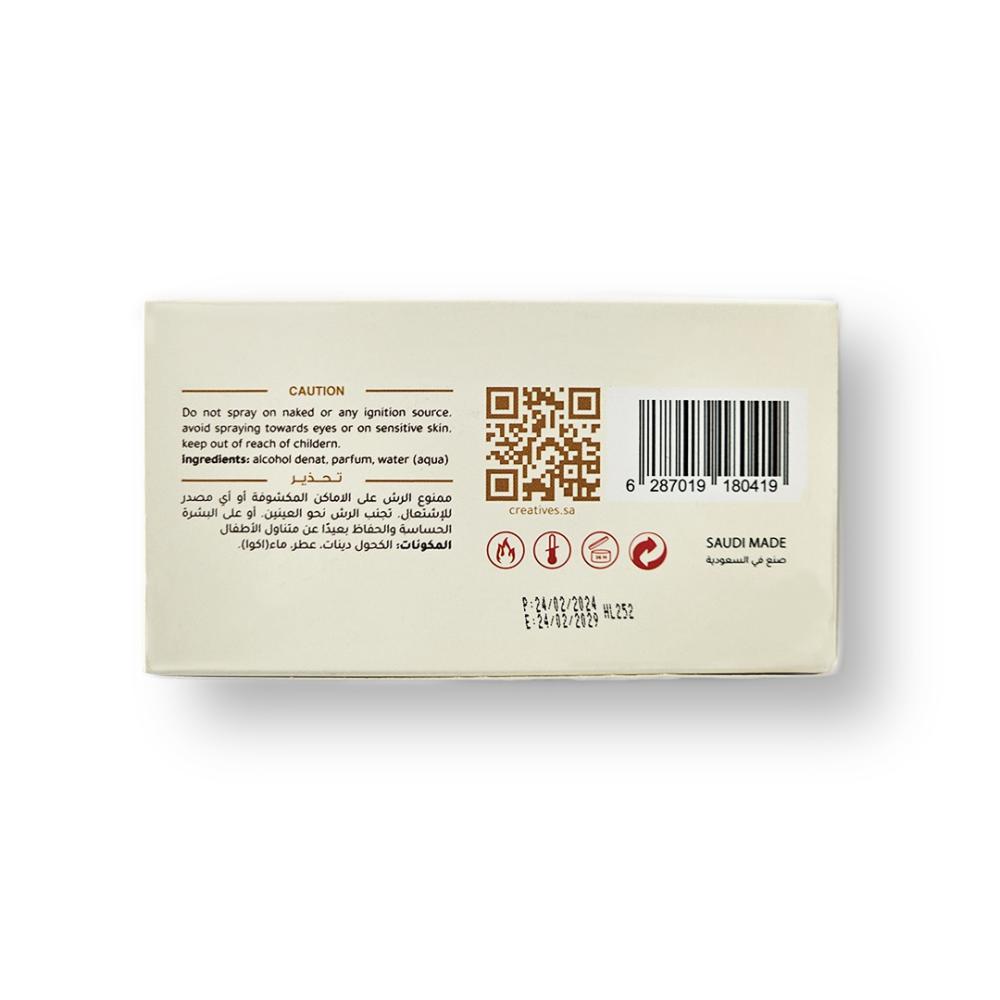 عطر نفحات الدرعية