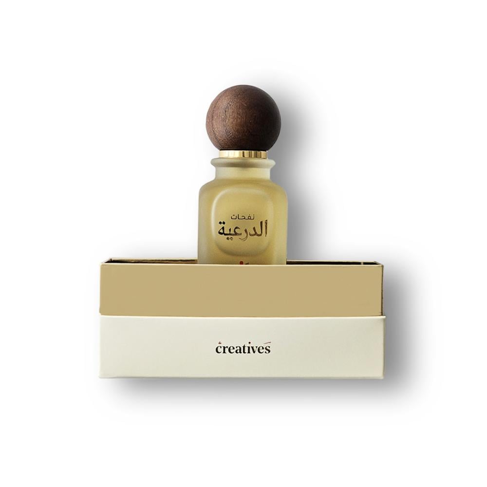 عطر نفحات الدرعية