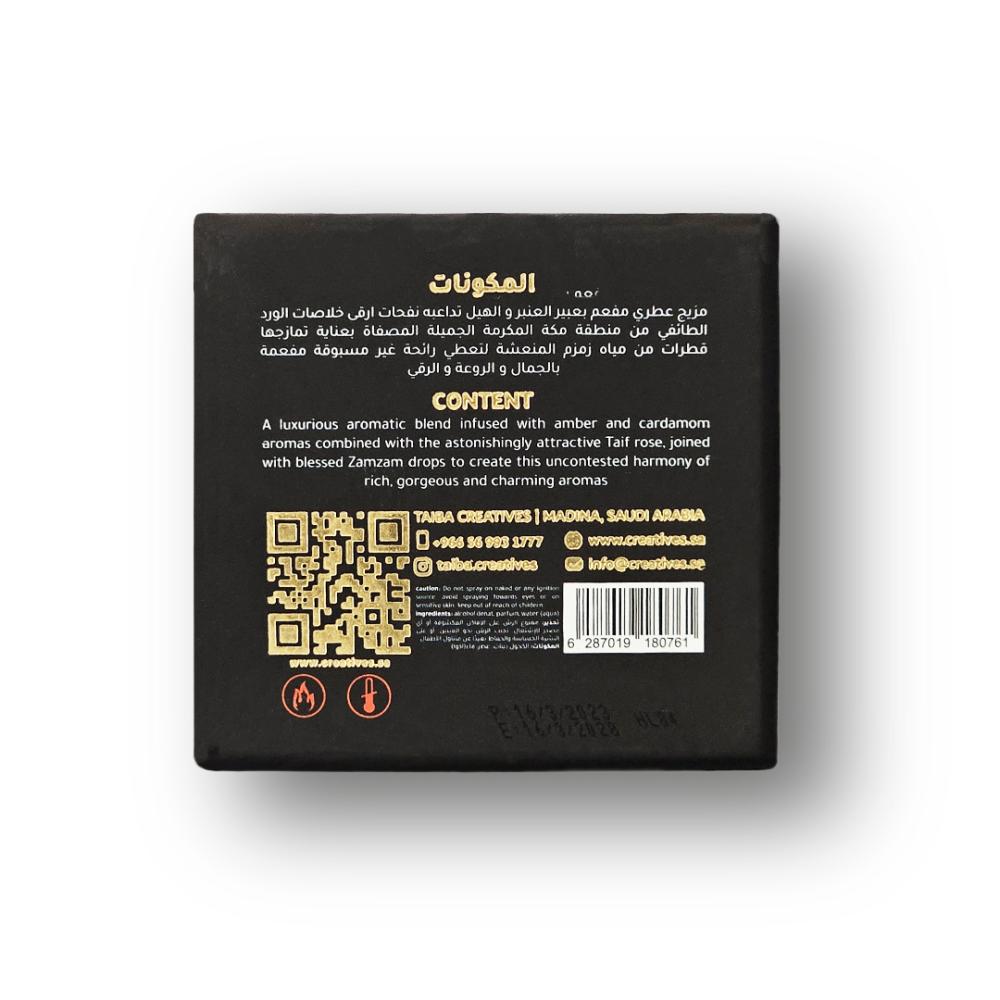 Dar Al Maqam Nostalgia Perfume