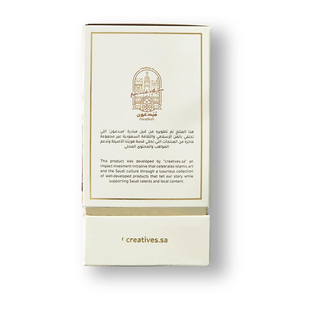 عطر نفحات الدرعية