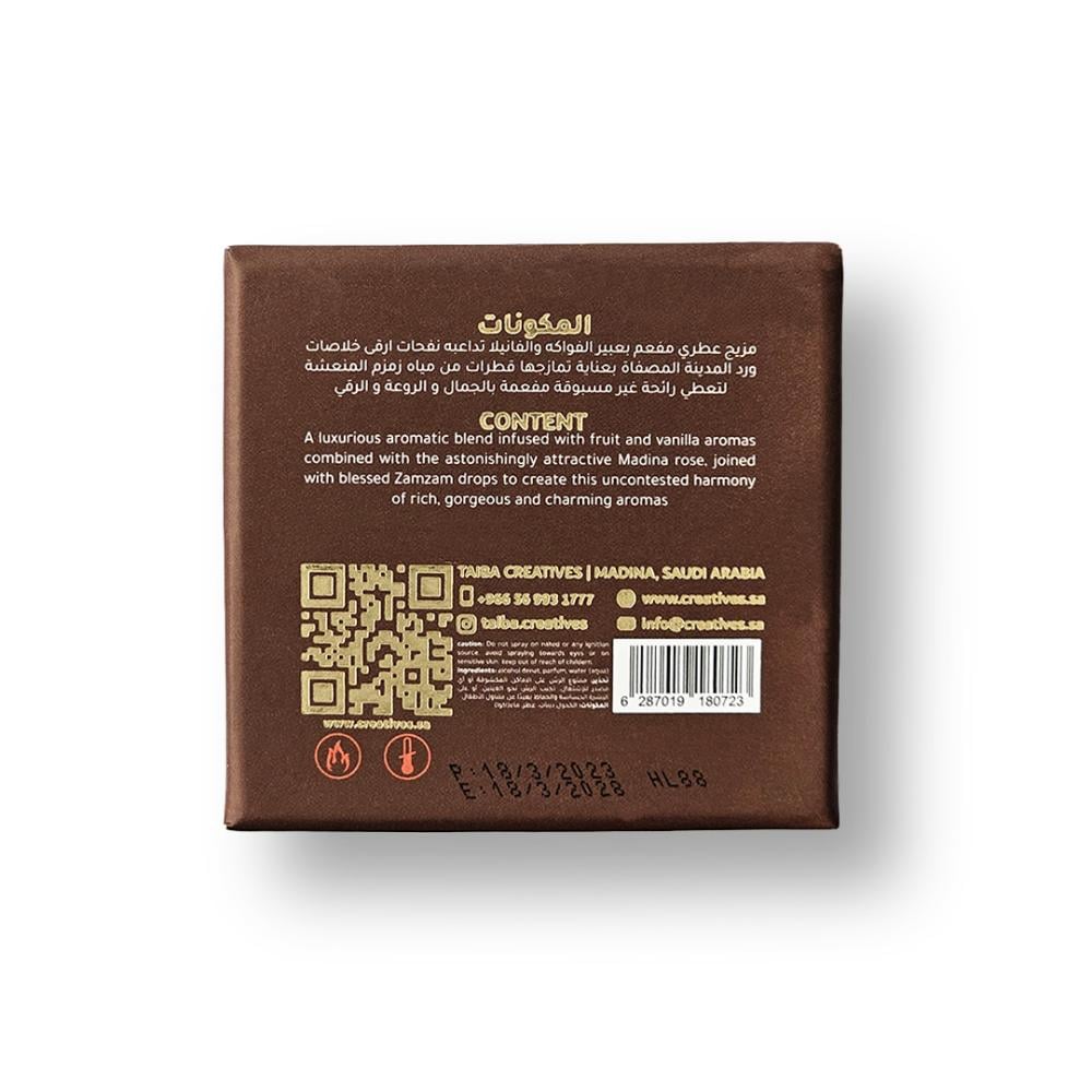 Dar Al Hijra Nostalgia Perfume