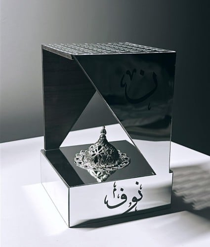 مبخره مودرن الانيقة
