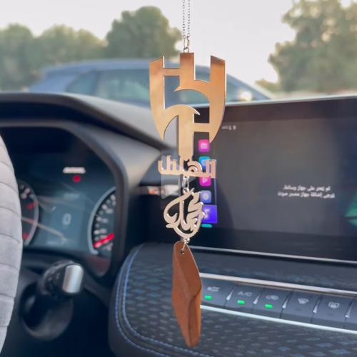 تعليقة نادي الهلال
