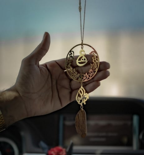 تعليقة كسرة العود بالاسم مع حروف متداخلة