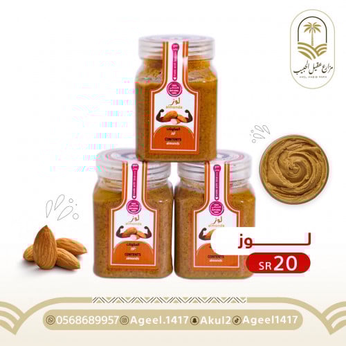 اللوز