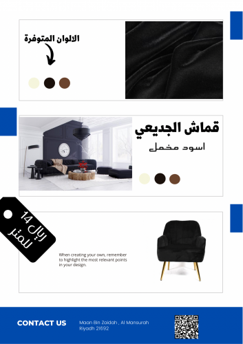 قماش اسود مع تطريز ذهبي خفيف(للمتر)